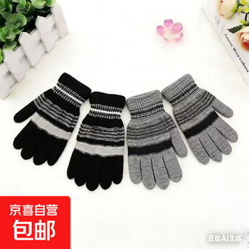 Motorcycle gloves double layer velvet thickened cold-proof warm gloves outdoor riding autumn and winter sports electric vehicle gloves mohair men's single layer random color one size fits all