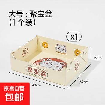 Export hot model monthly disposable cat litter box cat litter box anti-splash extra large foldable outdoor toilet foldable environmentally friendly disposable cat litter box l