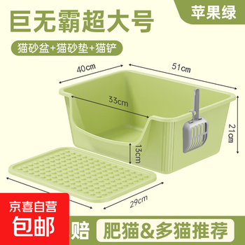 Luyou cat litter box extra large anti-splash cat toilet extra large anti-odor kitten open cat litter box huge feces box new cat litter box apple green + pad