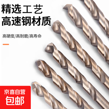 Hss fully ground flanged twist drill specially made for stainless steel set high hardness steel stainless steel special straight handle drill 2+3+5mm (3 pieces in total)