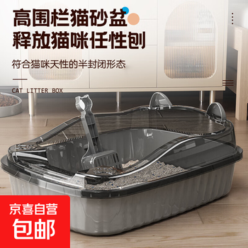 Jingdong door-to-door cat litter box semi-enclosed extra-large thickened anti-splash kitten toilet removable home free cat litter scoop high-end gray cat litter box