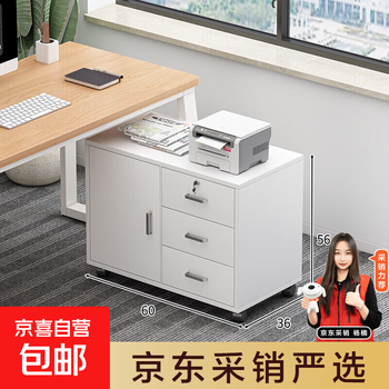 File cabinet floor-standing office cabinet with lock office cabinet storage cabinet small desk low cabinet three drawers and one door warm white 60cm 1.2mm