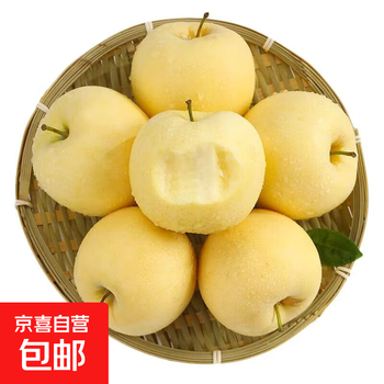 Golden venus apple huang yuanshuai, about 2 kilograms in box, 1.8 kilograms of net fruit