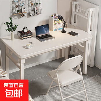 Jingdong logistics foldable table computer desk desk long table bedroom simple writing study desk length 80cm* width 40cm*74cm
