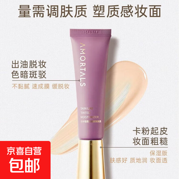 Ermutao isolation cream makeup primer refreshing primer moisturizing lightweight natural brightening skin color for new students ermutao isolation cream 1 pack