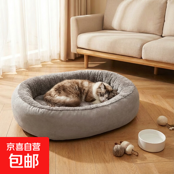Jd express cat warm thick oval nest closed pet nest small dog dog nest cat nest cloud gray m45*60 (within 18 pounds)