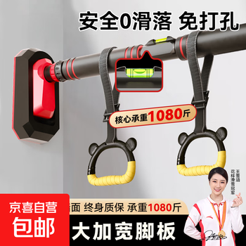Champion recommendation: door-mounted horizontal bar, fitness equipment, pull-up device, no punching, door-mounted boom ring, advanced model, double spring + level + ring, 90-120cm/load bearing 1080kg