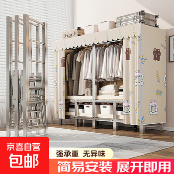 Simple foldable wardrobe for rental room bedroom home storage cloth wardrobe steel frame strong and durable storage zipper type installation-free cookie bear 80cm installation-free door-to-door 25 telescopic brackets