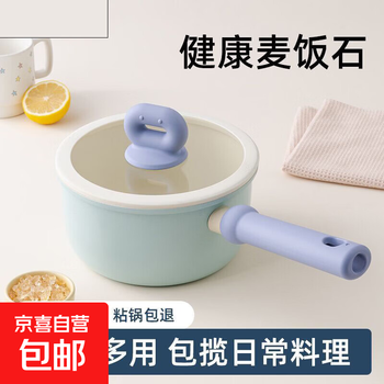 Household ceramic glaze milk pot non-stick pot baby food supplement pot hot milk pot dormitory one person instant noodle pot soup pot white inside and blue outside milk pot 20cm