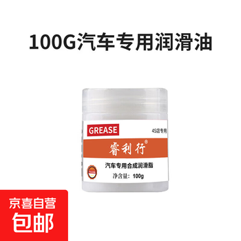 Car special maintenance grease, door sunroof lubricant, hinge slide maintenance track, stuck and abnormal noise, red can 4010a, red can 4010a, yellow can 4010b, special brush 4010c