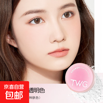 Twg setting powder light and soft mist powder setting powder light and sweat-proof, long-lasting makeup and not easy to remove makeup powder-02 transparent color 1 box