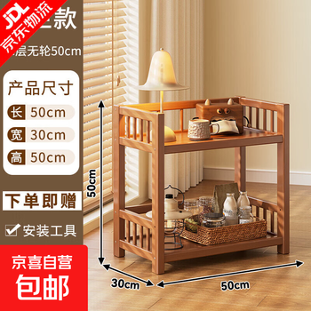 Multi-layer storage rack, home living room, school storage rack, removable floor-standing storage rack, a multi-purpose trolley, wheelless model, second-layer fence 50cm