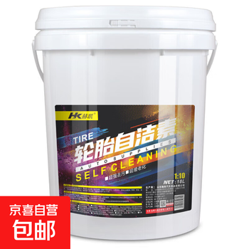 Car wipe-free car wash liquid powerful decontamination cleaning wheel hub tire rim paint cleaning agent large bucket high-efficiency self-cleaning agent 18l