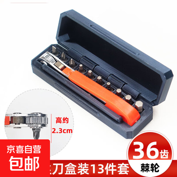 Delixi factory ultra-short screwdriver set narrow space ratchet screwdriver right angle bend wrench forward and reverse classic 36 teeth + 10 bits + 3d box