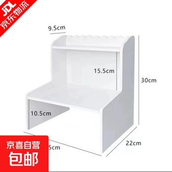 Double-layer movable office elevated storage rack desktop multi-layer home dormitory desk cosmetics storage rack su juan thickened high-quality 8mm small storage rack