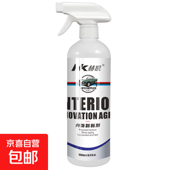 Car dashboard wax, rubber and plastic renovation agent, plastic interior polish coating agent, maintenance agent, car wax anti-aging renovation agent, interior renovation coating agent white*1 500ml