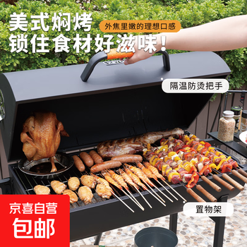 Keyong outdoor large barbecue grill american bbq household roasted lamb leg meat stove villa courtyard charcoal double-sided grilling area courtyard stove