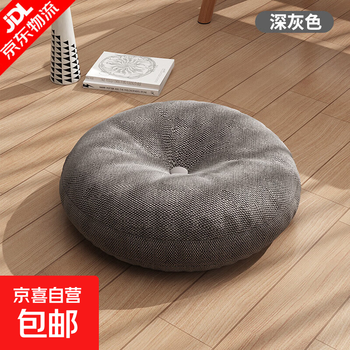 Linen futon cushion thickened round fabric balcony japanese tatami meditation cushion bay window yoga floor seat dark gray diameter 38cm thick 12cm