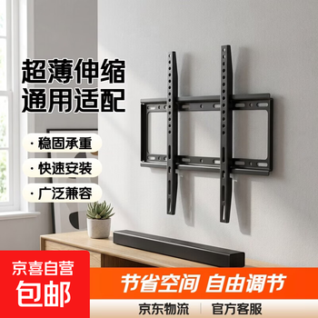 Tv bracket tv rack wall-mounted telescopic rack wall-mounted rack ultra-thin universal xiaomi huawei hisense skyworth tcl konka tv stand 32-120 inches suitable for 40-80 inches tv