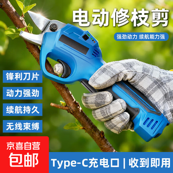 Electric pruning shears for fruit trees, high branch pruning garden lithium electric shears, rechargeable electric shears, single machine, type-c interface | fast pruning