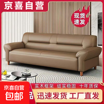 Nordic leather sofa simple four-seater small apartment double sofa living room home office leather art sofa combination cat scratch leather brown sponge + latex + solid wood frame four-seater 2.1m