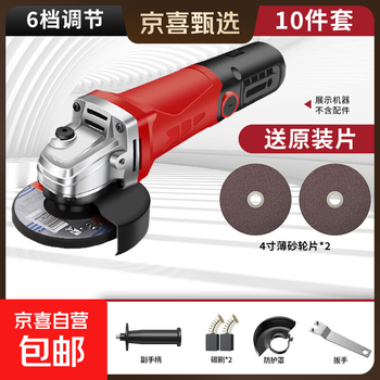 Angle grinder, polisher, cutting machine, grinder, household handheld polisher, high-power small grinder, 8-piece set, 6-speed adjustment | fast cutting