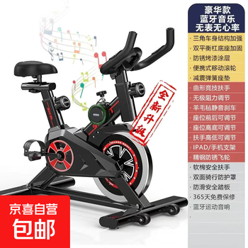 Dynamic bicycle home weight loss fitness equipment indoor cycling exercise exercise bicycle black-luxury model-no watch, no heart-bluetooth speaker