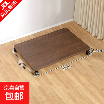 Desktop computer host bracket, removable pulley chassis base under the table, printer rack, floor-standing tray, walnut color-35*35*6.2cm