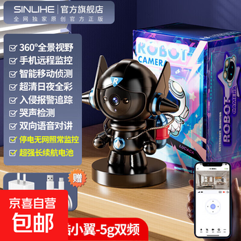 Camera home surveillance wifi surveillance camera monitor 360-degree no blind angle with night vision children's indoor pet home care no plug-in high definition dialogable xiaoyi upgraded battery life no need to plug in power self-provided memory card required