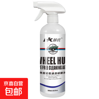 Car wheel cleaning agent, rim cleaning agent, cleaning rust remover, aluminum alloy iron powder rust remover, wheel hub refurbishment agent, wheel hub cleaning and coating agent 1 bottle