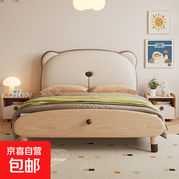 Solid wood children's bed internet celebrity bear shaped bed home master bedroom leather art double bed soft bedside single bed (steel and wood row frame) 1350*2000mm