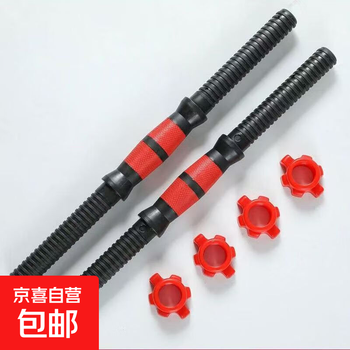 Complete collection of environmentally friendly dumbbell accessories, adjustable kettlebell handles, dumbbell rods, dumbbell plates, barbell plates, dumbbell nuts, two packs containing 4 nuts, dumbbell rod 35cm