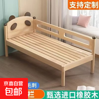 Children's spliced bed solid wood widened baby heightened baby crib boy and girl spliced bed baby bedside bed widened double-sided guardrail single bed (rubber wood) length 180cm width 70cm