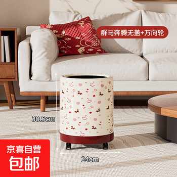 Creative trash can, cute trash can, living room, light luxury kitchen, good-looking home bedroom, large capacity bathroom, double bucket roller skating trash can - gunma galloping