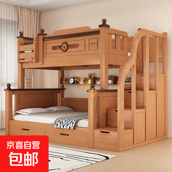 Includes installation: solid wood children's bunk bed, double height bunk bed, small apartment, two-story dormitory bunk bed, oak color ladder cabinet + bookshelf + drawer + coconut palm mattress + installation, top bunk width 105, bottom bunk width 135