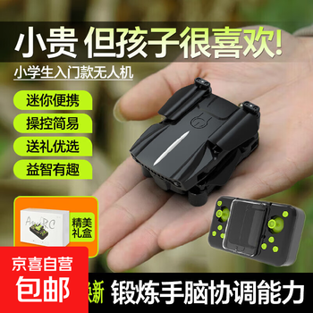 Mini folding drone boy birthday gift micro remote control plane aerial photography hd children's toy without aerial photography - mobile app control + smart hover - black official version single battery + accessory pack