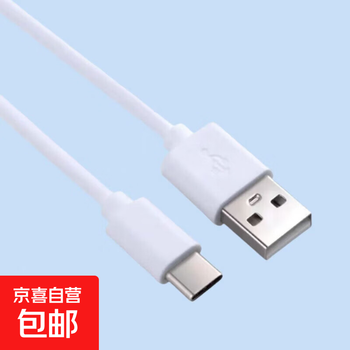 Type-c charging cable, fan, mobile power supply, bluetooth headset, usb power supply, number of wires, charging cable, national standard copper, 30cm, mixed color, 1 piece