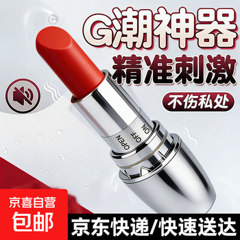 Lipstick vibrator female vibrator masturbator g-spot lipstick vibrator female flirting adult supplies silver