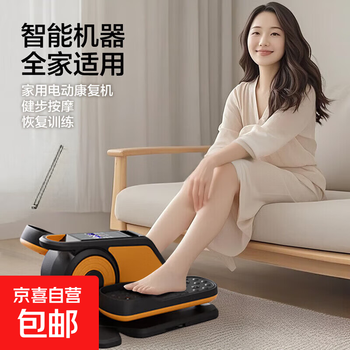 Pinjian elliptical machine home stepper elderly elliptical machine space walking machine exercise instrument sports fitness equipment xiaguang purple