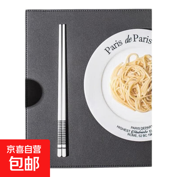 Beifima beifima fashionable and simple hepburn style ceramic chopsticks, environmentally friendly and high temperature resistant, one chopstick for each person, separate meals, pure white hepburn style powerless gift box, random 2 pairs