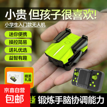Mini folding drone boy birthday gift micro remote control plane aerial photography hd children's toy no aerial photography - mobile app control + smart hover - green play version dual battery + accessory pack