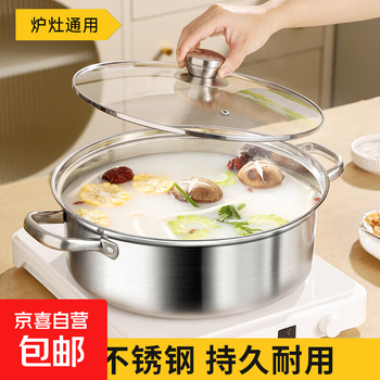 Thickened food-grade 304 stainless steel pot, low clear soup pot, household induction cooker, special hot pot pot for hot pot, multi-bottom non-stick pot 304 clear soup pot 32cm