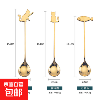 304 stainless steel spoon japanese cartoon cute cat fish coffee long handle stirring spoon dessert spoon creative tableware gold three-piece set