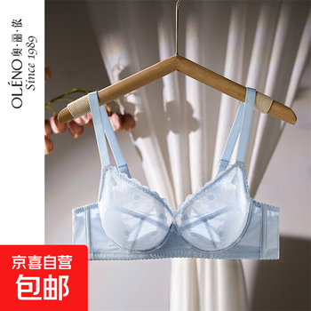 Orinon bra for big and small breasts, push-up and contraction of secondary breasts to prevent sagging, large size women's thin sexy lace bra, white tea 85c