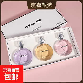 French genuine encounter women's perfume tenderness 3-piece gift box set, long-lasting light fragrance, fresh fragrance, birthday gift encounter 3-piece gift box set