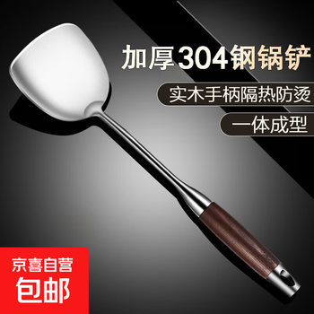 Spatula 304 stainless steel kitchen household thickened cooking spatula soup spoon colander kitchen utensils frying spoon set iron spatula 304 steel spatula ebony series-bold and thickened