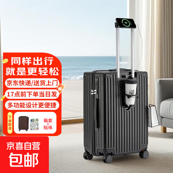 Luggage men's trolley case multifunctional female student large capacity suitcase password case leather suitcase boarding case 20 inches black zipper 26 inches