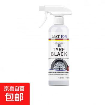 Brand new car tire waxing and brightening care agent, renewal, blackening, cleaning, glazing, coating, protection, maintenance and anti-aging, 2 bottles, black and shiny, moisturizing gloss 500ml