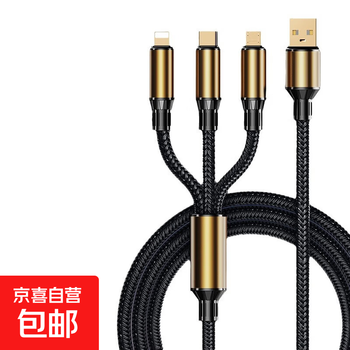 One-to-three data cable 120w three-in-one fast charging data cable typec flat port suitable for iphone13/14 huawei vivo apple oppo xiaomi flash charging jazz black 120w 1.2m three-in-one super fast charging 1 pack