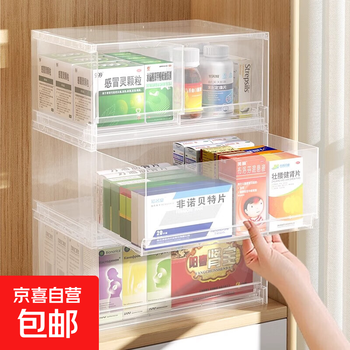 Desktop drawer-type storage box transparent medicine box multi-layer medicine storage box shelf household dust-proof organizing box large-double grid frosted transparent 37*26*17.5cm